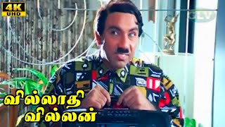Villathi Villan | Comedy | Super Hit Action Movie | Sathyaraj | Nagma | Full HD Movie