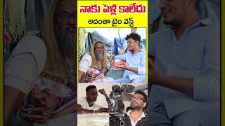 నాకు పెళ్లి కాలేదు అదంతా టైం వెస్ట్  |#beggarprempsathish #prempsathishinterview #prempsathishvideos