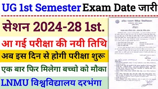 LNMU UG 1st Semester 2024-28 Exam Date। LNMU सेमेस्टर -1 परीक्षा इस दिन से होगी शुरू सेशन 2024-28 ✅