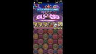 ［パズドラ］スカーレット降臨　クラウド高速周回PT（約３分半）