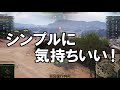 【wot】 方向音痴のワールドオブタンクス part149 【ゆっくり実況】