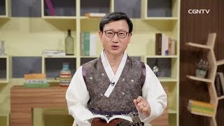 [생명의 삶] 20180925 풍성함을 누리며 지혜롭게 운영하는 공동체 (역대상 27:25~34)