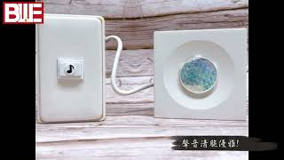 【百威電子】 IC 叮噹門鈴 🛎叮咚叮咚