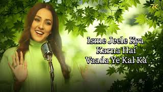 Meri Jaan (Lyrics Song) - Gangubai Kathiawadi |Neeti Mohan |Alia Bhatt |Sanjay Leela Bhanshali |