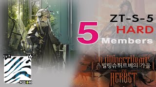 [Arknights] ZT-S-5 HARD 5 Members / Witchking's Hardcounter \