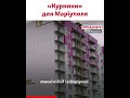 Збудоване окупантами житло в Маріуполі залишається порожнім бо немає комунікацій – голова ГО