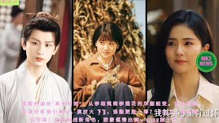 #成毅 的演技“高光时刻”：从李相夷到李莲花的华丽蜕变。#沈月 梅婷同演何家丽引争议，演技大 PK，谁能更胜一筹？《北上》即将横扫荧屏！#白鹿 战新角色，欧豪燃情出演，2025剧王稳了？