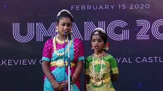 LVCRC Annual Day - UMANG-2020 Part I