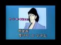 lupin iii part 2 korean opening rare