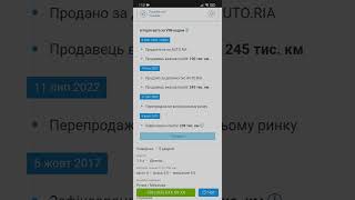 Скрутили пробіг 🤮 відмотали одометр корекція кілометражу авто з Европи та Америки ЕС США шахрайство