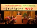 2. 表彰式 第62回 江別市民文化祭 総合開会式