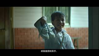 Hands that Shaped the Nation | Merdeka Generation Package Brand Video [Chinese]