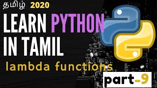 Lambda functions in python | part 9 | learn python in tamil | what are lambda functions in python