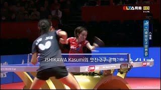 ISHIKAWA Kasumi의 멋진 2구 공격