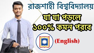 রাবি'র জন্য ১০০% কমন টপিক ও সাজেশন | English important topic for Rajshahi University admission test