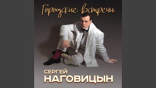 Зима на черноморском