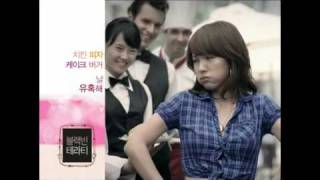 Hyori - Cute Black Bean Therapy CFs