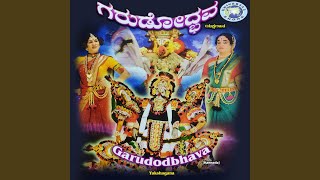 Garudodbhava 1