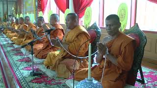 พิธีเจริญพระพุทธมนต์เฉลิมพระเกียรติสมเด็จพระเจ้าลูกเธอ เจ้าฟ้าสิริวัณณวรี นารีรัตนราชกัญญา 2568