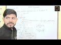 polynomial बहुपद most important questions 2024 25 class 10 oneshot trending maths boardexam