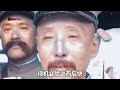 1928年皇姑屯事件真实影像 东北王张作霖被炸惨状 当时还能说话