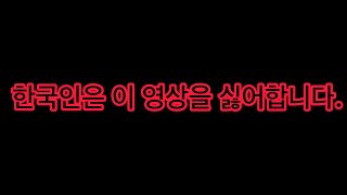 인내심 테스트! 끝까지 보면 뭘 해도 될 사람임 ㄹㅇ..... 분노조절장애주의, 빡침주의.. • [너의 친구]