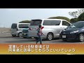 【危険予知トレーニング】駐車場編 01 ～駐車場内を歩く際の注意（子どもの目線）～