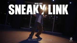 SNEAKY LINK - MUNI LONG / YECHAN Choreography / Urban Play Dance Academy