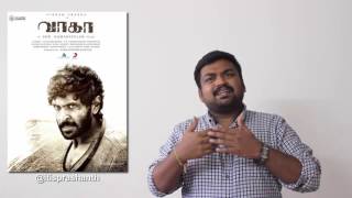 Wagah review by prashanth