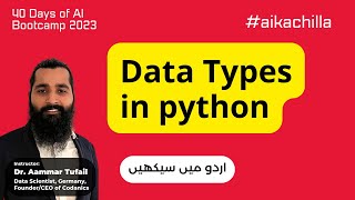 Data types in python | #pythonkachilla #aikachilla