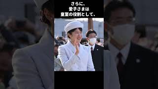 愛子さまが進学しなかった謎 #愛子さま #日本赤十字社 #皇室 #shorts