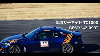 [2024/2/3]筑波サーキット:TC1000:走行会(コックピット川越):BRZ(ZC6)[FHD:60FPS]