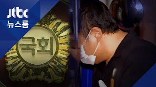 차명투자냐, 빌려준 돈이냐…국감서도 '공소장' 공방