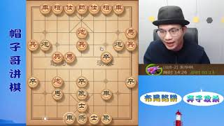 不惜弃子也要压死局面！高手对棋的理解，普通爱好者难明棋中深意