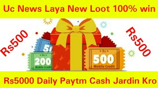(Expired) Rs500 Paytm Daily Uc News Laya New Loot | Jaldi Kro Sabhi ko Kamane ka Moka (Expired) Rs500 Paytm Daily Uc News Laya New Loot | Jaldi Kro Sabhi ko Kamane ka Moka