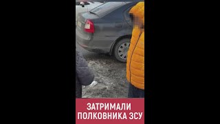 Розкрито нову схему розкрадання в оборонці: затримали полковника ЗСУ