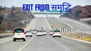 Samruddhi Express Way Exit Mumbai to Nagpur Hindu Hrudaysamrat Balasaheb Thackeray Maharashtra