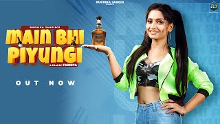 Ruchika Jangid | Main Bhi Piyungi (Official Video) | Sachu Singh | Haryanvi Songs Haryanavi 2021