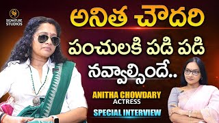 Actress Anitha Chowdhary Dasara Special Interview | Journalist Anjali |@SignatureStudiostv