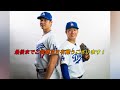 【ドジャースキャンプ】大谷翔平・山本由伸のキャンプイン13日目（日本時間2月22日）現地映像　ドジャースの面々は写真撮影を行いました。大谷さんは2度目の実戦形式での打撃練習