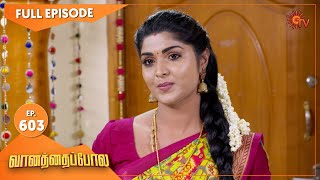 Vanathai Pola - Ep 603 | 30 November 2022 | Tamil Serial | Sun TV