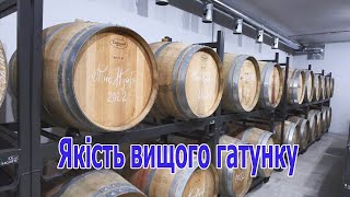 На півдні Одещини підприємство здійснює повний цикл виготовлення вин – від винограду до пляшки