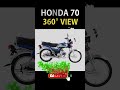 new honda cd 70 2025 model price in pakistan honda70 cd70 70cc bike