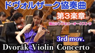 Dvorak Violin Concerto 3rd Movement