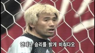 FC서울 클럽송 - Yeah! Yeah! Yeah! 서울ㅣFC Seoul Song - Yeah! Yeah! Yeah! Seoul (2008 Version)