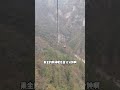 张家界七星山森林公园，带你换个角度看世界 #chinatravel #travel #zhangjiajie #张家界 #mountains #七星山 #张家界旅游攻略