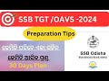 SSB TGT /OAVS -2024 /PREPARATION TIPS / HOW TO DEAL WITH TWO / #ssbtgt #oavstgt