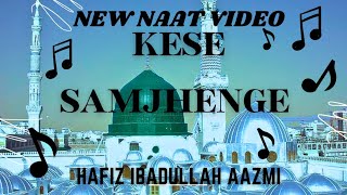super hit naat 2023 | kese samnjhenge Teri shan | Hafiz ibadullah aazmi #newnaat2023#islamicreleases
