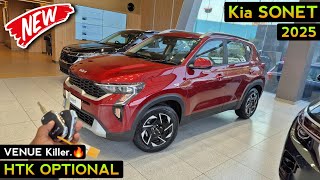 Kia Sonet HTK Optional | Sonet Htk Optional Model | Kia Sonet 2025 Model | Sonet Htk O Model | Sonet