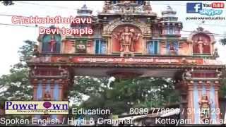 Chakkulathukavu devi temple. Thiruvalla. Kerala's very famous temple